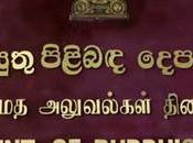 Training Monks Entering Universities Maintaining Discipline