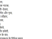 Download RSMSSB Computer Syllabus 2023