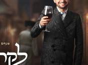 Motty Atias Likras Shabbos (Music Video)