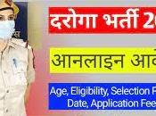 Bihar Police Online 2023 Inspector Prohibition Form