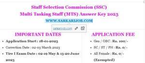 Final Result 2023 Answer