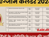 Staff Selection Commission Exam Calendar 2024 Upcoming Exams Date’s