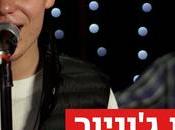 Matisyahu, Learns Yeshiva Day, Makes Music Night (video)
