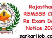 Rajasthan RSMSSB Exam Date Notice 2023