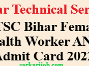 BTSC Bihar Female Health Worker Admit Card 2022