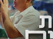 Rabbinate: Yevarechecha (video)