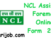 Assistant Foreman Online Form 2024