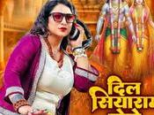 Ramlala Pran Pratishtha: Birthday Sweety Chhabra Bhajan “Dil Siyaram Bole” Released Music