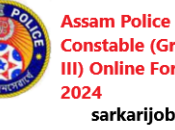 Assam Police Constable (Grade III) Online Form 2024