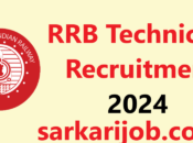Technician Recruitment 2024