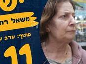 Dudu Erez Street Survey: Nothing Good Israel (video)