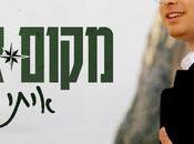 Itay Vagner Makom Acher (Official Music Video)