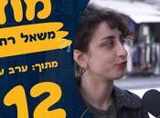 Street Survey with Dudu Erez: Israel Moody's (video)
