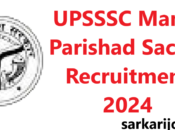 UPSSSC Mandi Parishad Sachiv Recruitment 2024