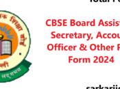 CBSE Board Various Post Recruitment 2024