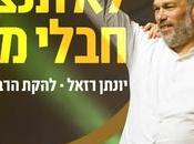Yonatan Razel with Rabbinate Band: Tenatzchu Chevlei Mashiach (video)