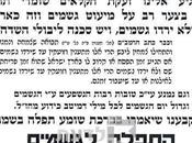 Badatz Calls Prayers Rain