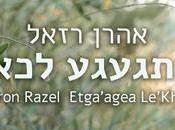 Aaron Razel Etgaagea Lechan (video)