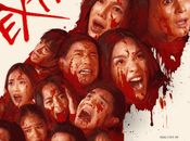 Shake Rattle Roll Extreme (2023) Movie Review