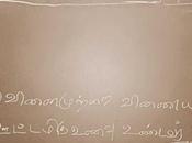 Honouring Teachers SYMA Growth 2024