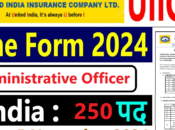 UIICL Administrative Officer Scale Online Form 2024