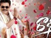 Venky’s Refreshing Look ‘Radha’