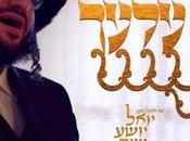 Lechtele (Ft. Yoel Shia Weiss) (video)