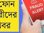 Good News Mobile Phone Users, TRAI Blacklisted Lakh Message Templates