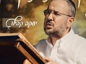 Yaakov Kabilo Oriyita (video)