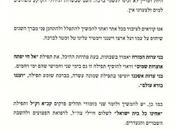 Interesting Psak: Rain