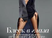 Anja Rubik Patrick Demarchelier Vogue Russia March 2014