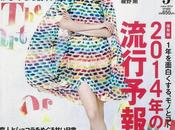 Antonina Vasylchenko Madame Figaro Japan March 2014