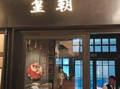 Royal China, Chanakya, Delhi: Unlimited Dimsum Lunch Feast Remember