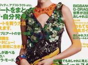 Edie Campbell Patrick Demarchelier Vogue Japan April 2014