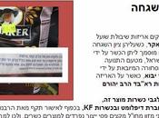 Rabbanut Kashrut Update: Quaker Oats with Reform Hechsher