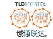 Super Premium Live Domain Auction Chinese Online