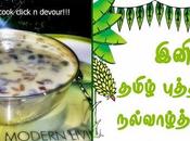 Tamil Year-celebration Recipe Collection