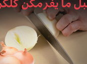 KAFA: Mom… Please LEAVE!