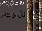 وفات مسیح حضرت عباس عقیدہ