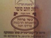 Dairy Pareve, Your Guess!