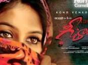 Censor Trouble Continues Geethanjali