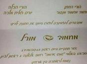 Preventing Intermarriage Sunday Night