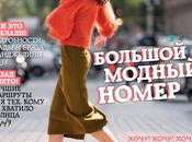 Hanaa Abdesslem Normcore Urban Rhapsody Cover GRAZIA Russia, Fashion Issue Benjamin Kanarek